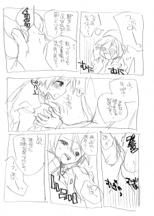 [MAHOUSE (Jakoh Nezumi)] MAHOUSE Vol.1 - page 42