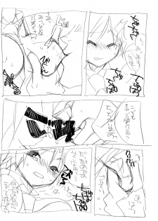 [MAHOUSE (Jakoh Nezumi)] MAHOUSE Vol.1 - page 44