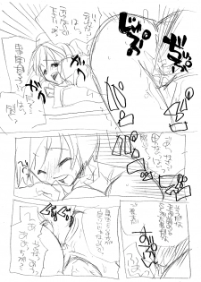 [MAHOUSE (Jakoh Nezumi)] MAHOUSE Vol.1 - page 50