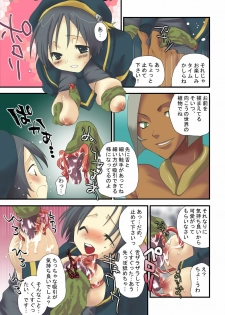 [MAHOUSE (Jakoh Nezumi)] MAHOUSE Vol.1 - page 5