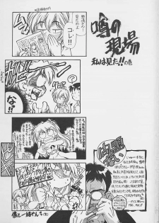 [Hotel California (Natsuno Suika)] Kareshi Kanojo No Jijou (Neon Genesis Evangelion) - page 14