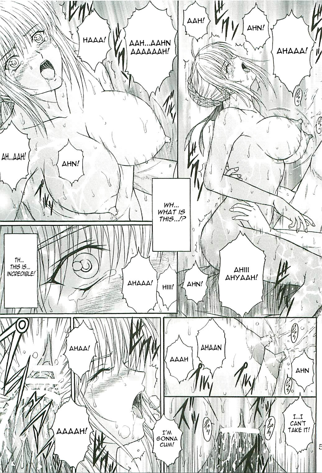 [KUSARI (Aoi Mikku)] Dorei Kishi II (Fate/stay night) [English] [SaHa] page 4 full