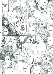 [KUSARI (Aoi Mikku)] Dorei Kishi II (Fate/stay night) [English] [SaHa] - page 13