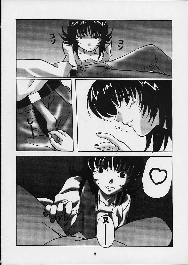 (C59) [URUMIN (Mikage Nao)] Momoiro Toiki (Chobits) page 11 full