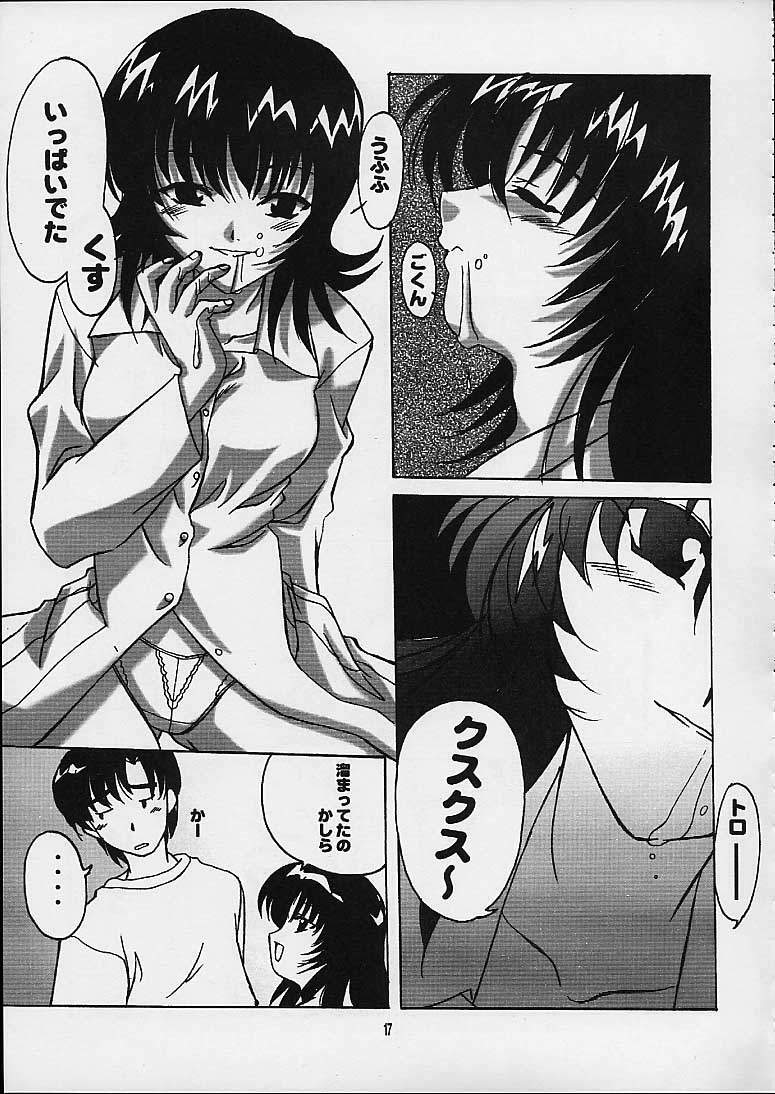 (C59) [URUMIN (Mikage Nao)] Momoiro Toiki (Chobits) page 14 full
