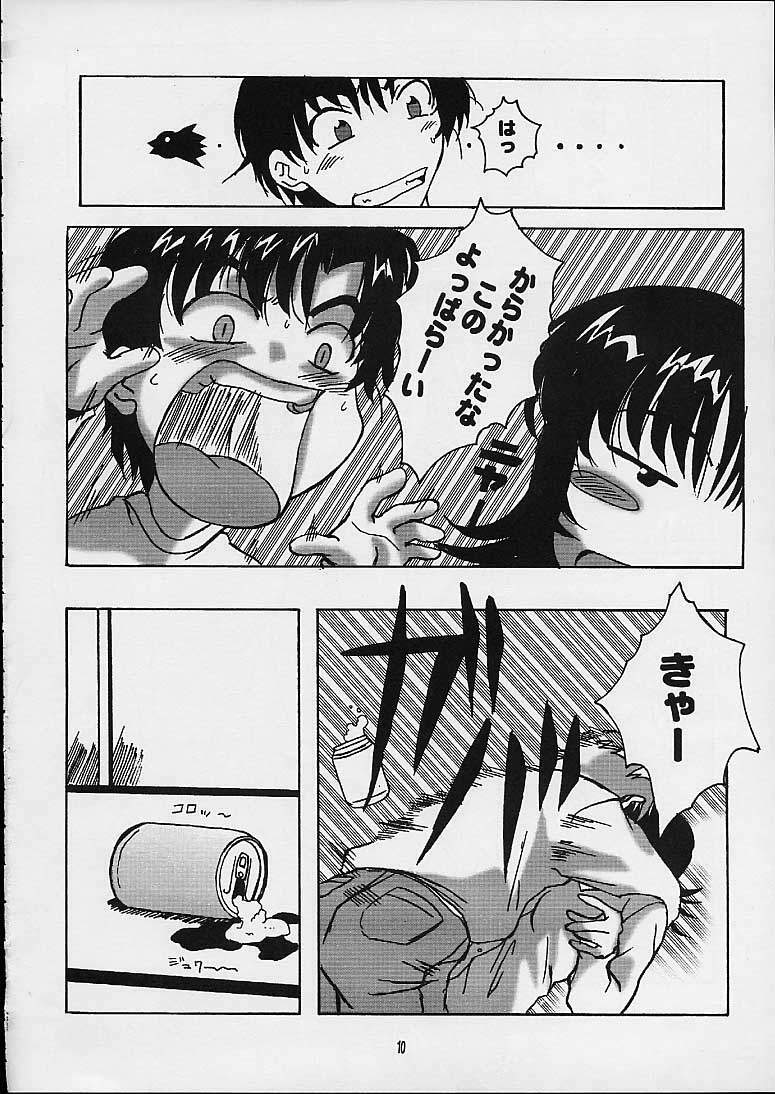 (C59) [URUMIN (Mikage Nao)] Momoiro Toiki (Chobits) page 7 full