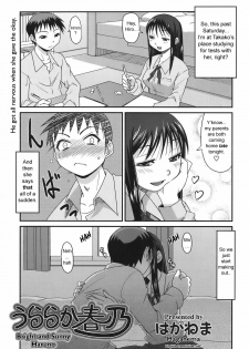 Bright and Sunny Haruno [ENG]