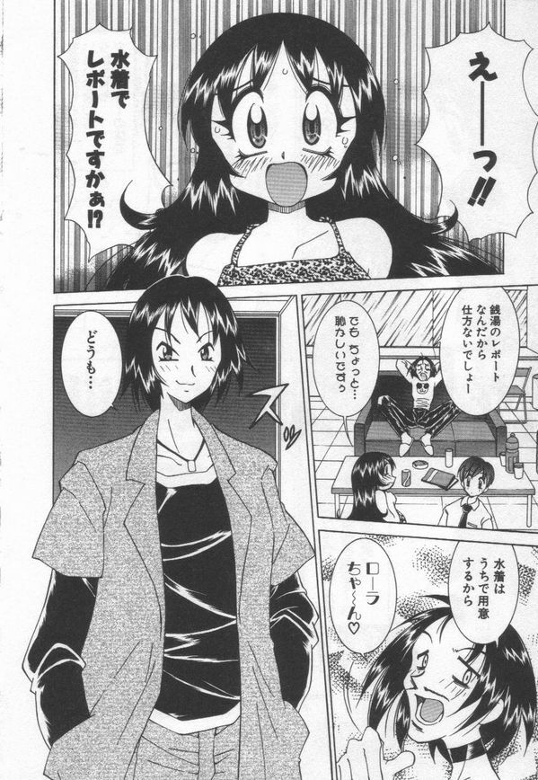 [Kawamoto Hiroshi] Kokuhou Chichi Musume Chami page 130 full