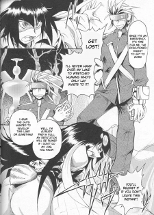 [Shimanto Youta] Mononokechou Kaikitan | Ghost Street (Bakunyuu Gensou) [English] [desudesu] - page 2