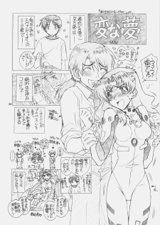 (C70) [Wild Kingdom (Sensouji Kinoto)] Koi~no! (Gundam Seed Destiny) - page 19