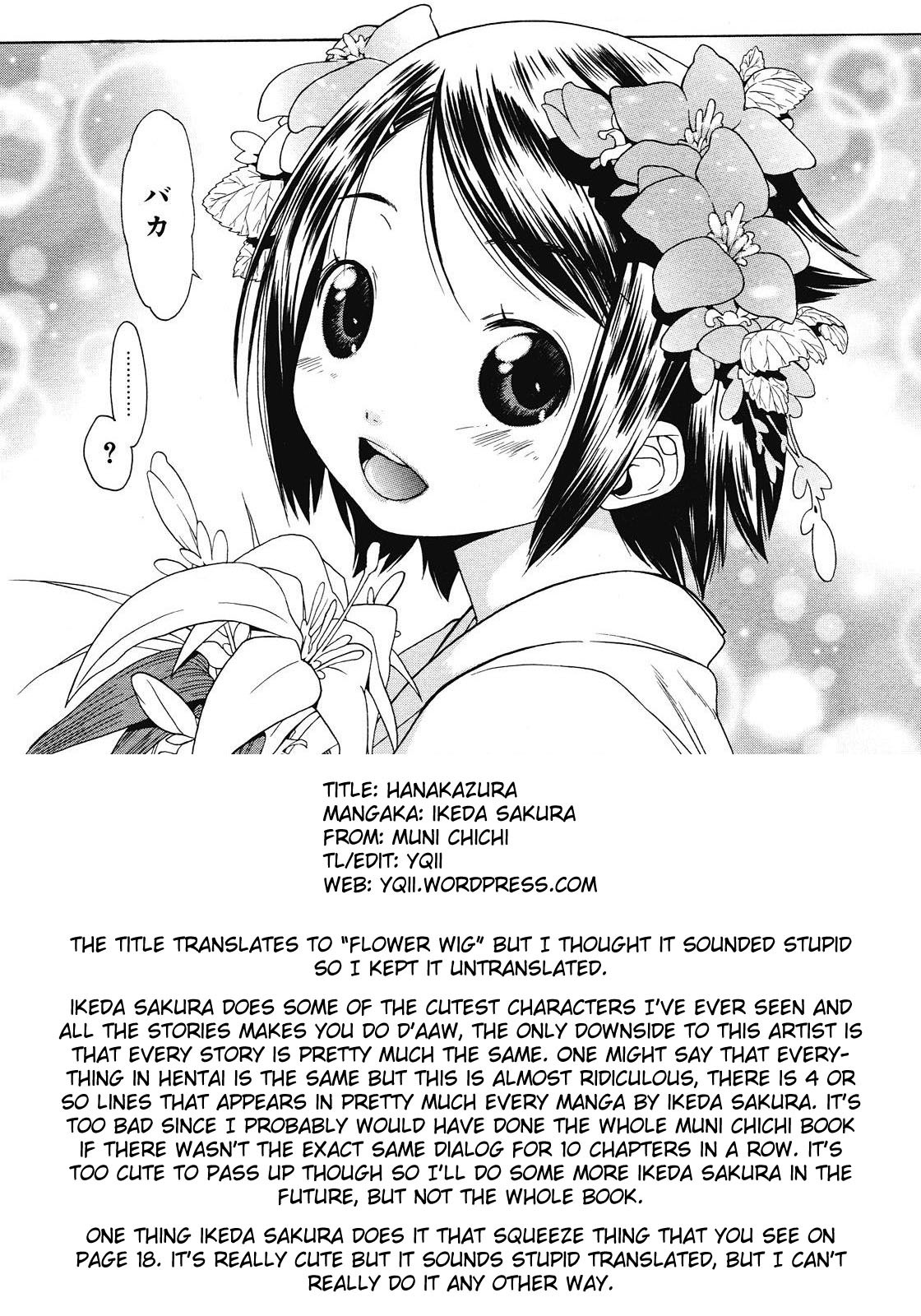 [Ikeda Sakura] Hanakazura (COMIC Megastore 2008-04) [English] [YQII] page 21 full