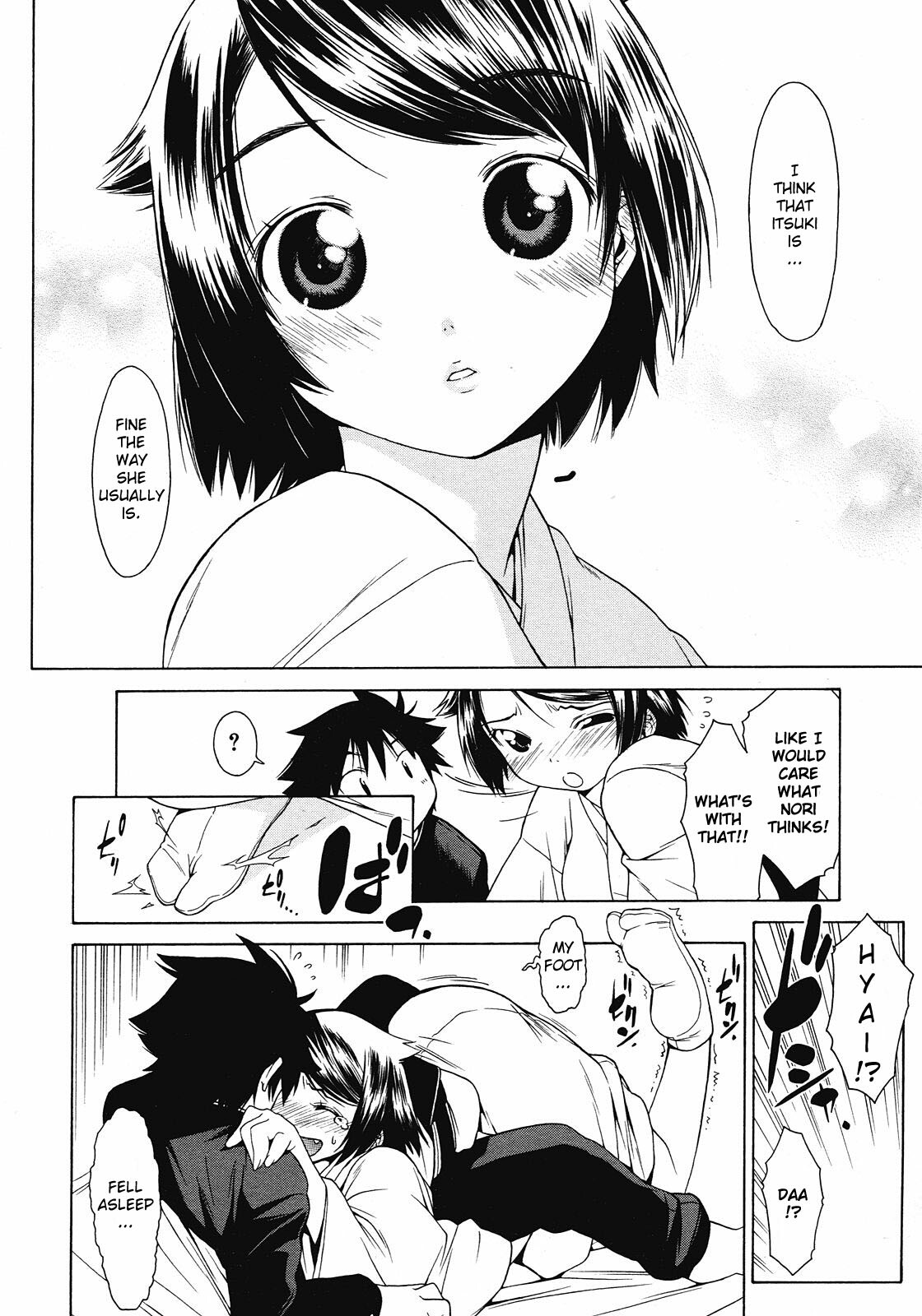 [Ikeda Sakura] Hanakazura (COMIC Megastore 2008-04) [English] [YQII] page 4 full