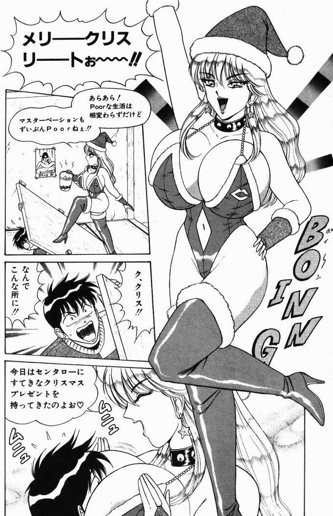 [Monota Rinu] Kyonyuu Tsuushin Ayame-chan page 98 full