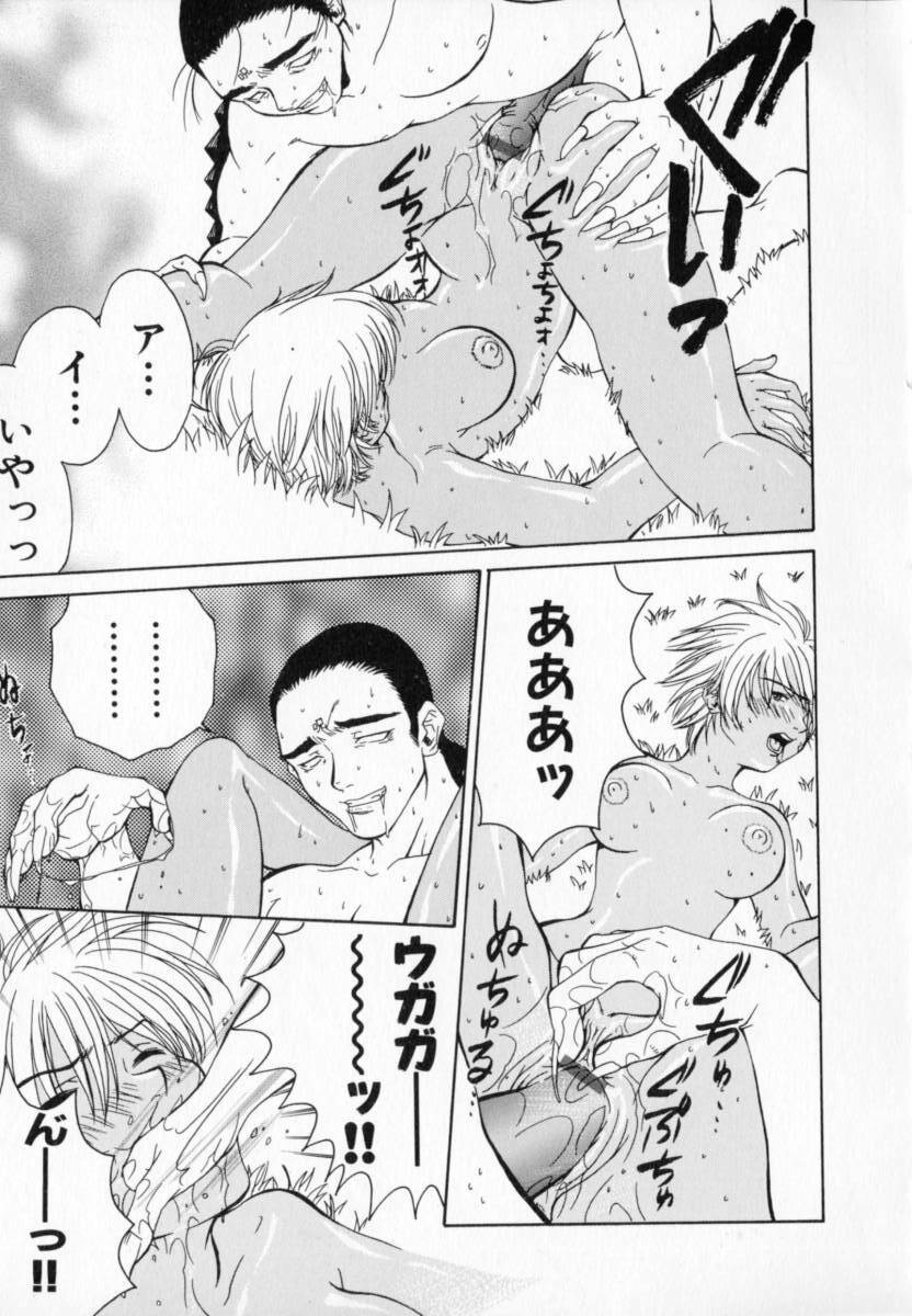 [Pirontan] Hissatsu!! Jigoku Kenpou page 128 full