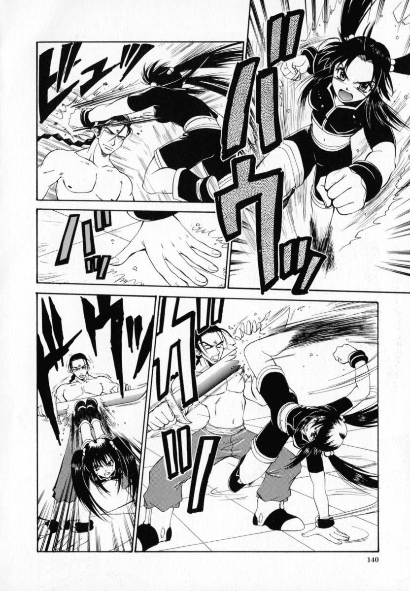 [Pirontan] Hissatsu!! Jigoku Kenpou page 141 full