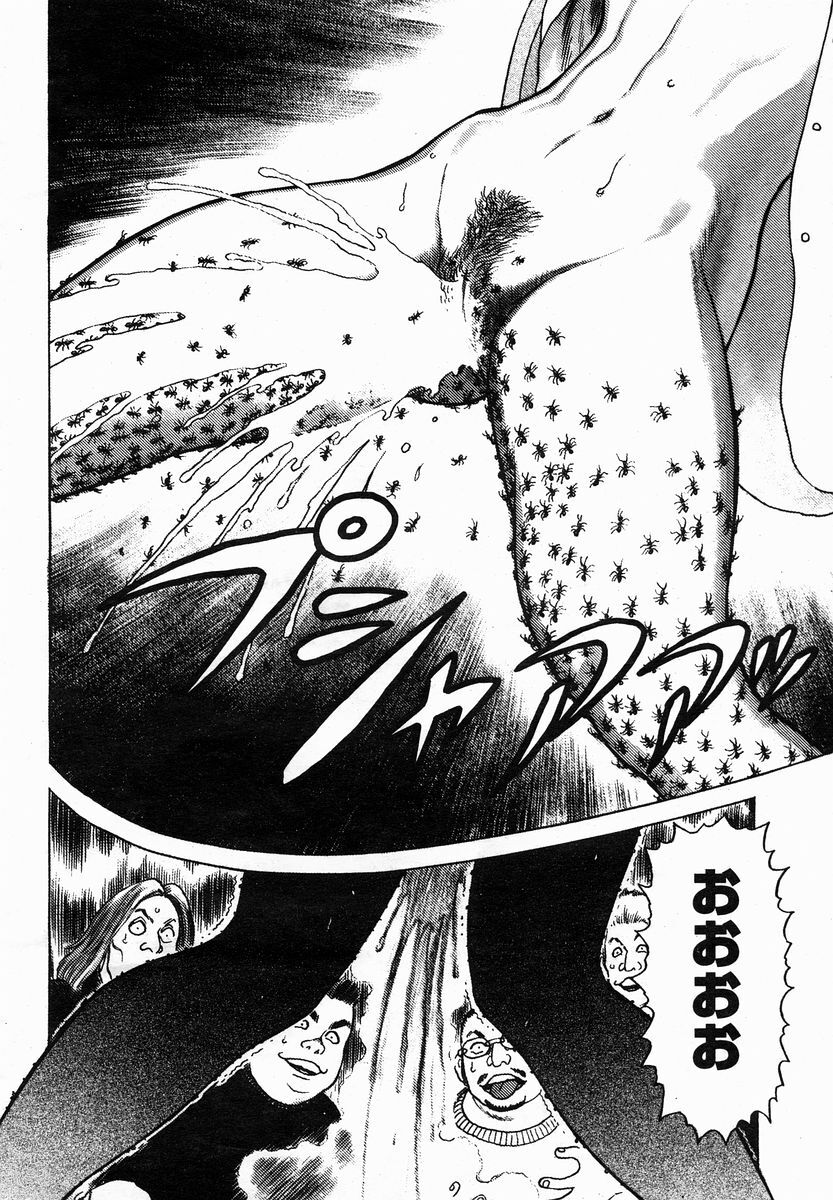 COMIC Momohime 2005-01 page 140 full