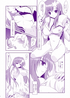 (SC34) [ARESTICA (Ariko Youichi)] Nemurenai Yoru wa Nemurenai Yume o (Mobile Suit Gundam SEED DESTINY) - page 11