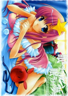 (SC34) [ARESTICA (Ariko Youichi)] Nemurenai Yoru wa Nemurenai Yume o (Mobile Suit Gundam SEED DESTINY)