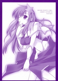 (SC34) [ARESTICA (Ariko Youichi)] Nemurenai Yoru wa Nemurenai Yume o (Mobile Suit Gundam SEED DESTINY) - page 29