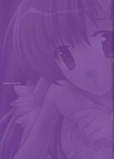 (SC34) [ARESTICA (Ariko Youichi)] Nemurenai Yoru wa Nemurenai Yume o (Mobile Suit Gundam SEED DESTINY) - page 2