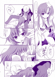 (SC34) [ARESTICA (Ariko Youichi)] Nemurenai Yoru wa Nemurenai Yume o (Mobile Suit Gundam SEED DESTINY) - page 9