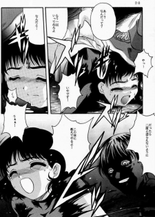 [Jiyuugaoka Shoutengai (Hiraki Naori)] Rakugaki (Chobits) - page 19