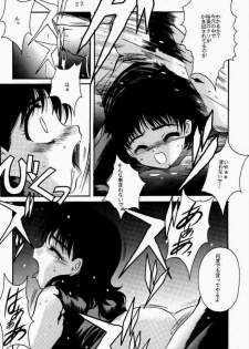 [Jiyuugaoka Shoutengai (Hiraki Naori)] Rakugaki (Chobits) - page 21