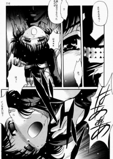 [Jiyuugaoka Shoutengai (Hiraki Naori)] Rakugaki (Chobits) - page 25