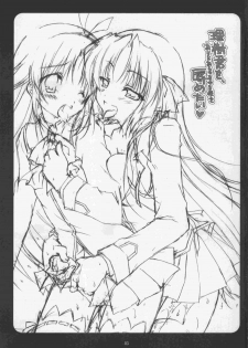 (C74) [Mukidou (Aomi Riru)] Riki-kun o, Aritoarayuru Te o Tsukatte Hazukashimetai (Little Busters!) - page 4