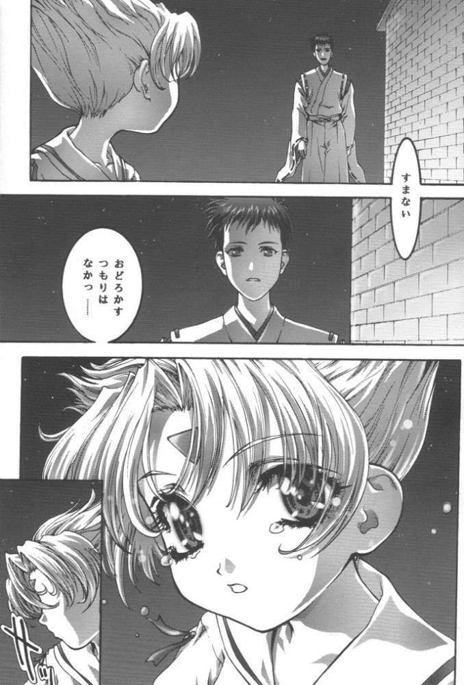 [Bect (Aoume Kaito)] desire pureness (Steel Angel Kurumi) page 35 full
