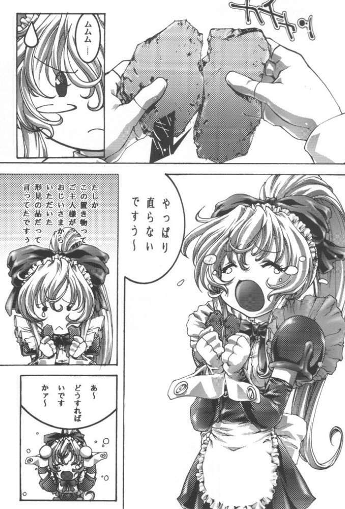 [Bect (Aoume Kaito)] desire pureness (Steel Angel Kurumi) page 5 full