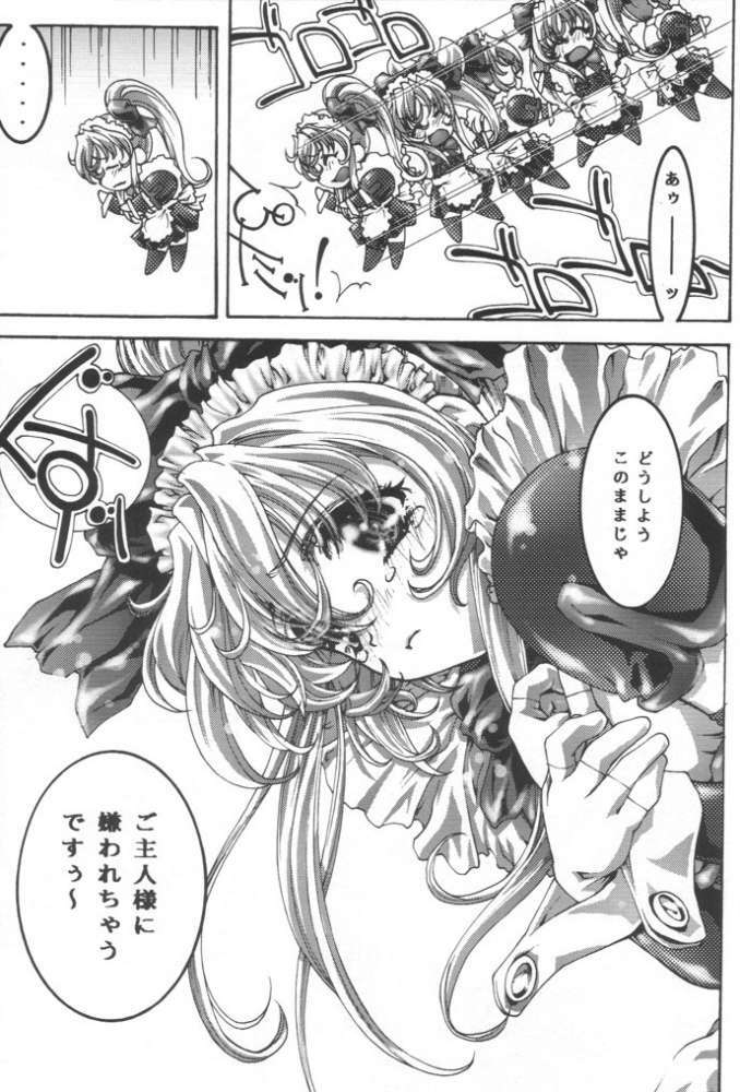 [Bect (Aoume Kaito)] desire pureness (Steel Angel Kurumi) page 6 full