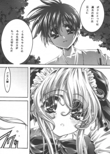 [Bect (Aoume Kaito)] desire pureness (Steel Angel Kurumi) - page 10
