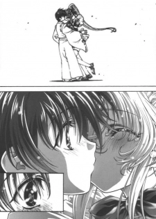 [Bect (Aoume Kaito)] desire pureness (Steel Angel Kurumi) - page 11