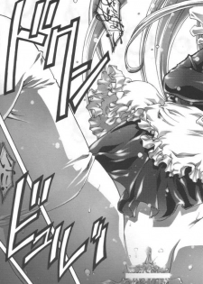 [Bect (Aoume Kaito)] desire pureness (Steel Angel Kurumi) - page 28