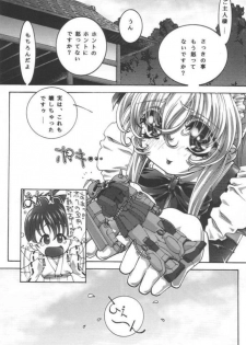 [Bect (Aoume Kaito)] desire pureness (Steel Angel Kurumi) - page 29