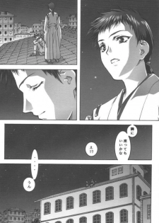 [Bect (Aoume Kaito)] desire pureness (Steel Angel Kurumi) - page 36