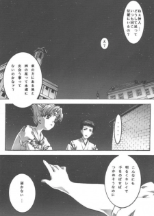 [Bect (Aoume Kaito)] desire pureness (Steel Angel Kurumi) - page 37
