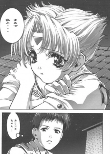 [Bect (Aoume Kaito)] desire pureness (Steel Angel Kurumi) - page 38