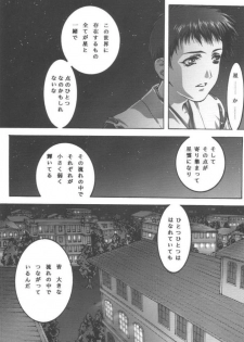 [Bect (Aoume Kaito)] desire pureness (Steel Angel Kurumi) - page 39