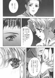 [Bect (Aoume Kaito)] desire pureness (Steel Angel Kurumi) - page 41