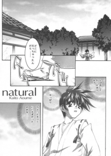 [Bect (Aoume Kaito)] desire pureness (Steel Angel Kurumi) - page 4
