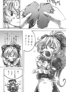 [Bect (Aoume Kaito)] desire pureness (Steel Angel Kurumi) - page 5