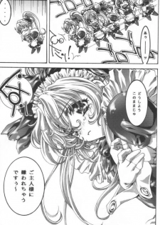 [Bect (Aoume Kaito)] desire pureness (Steel Angel Kurumi) - page 6