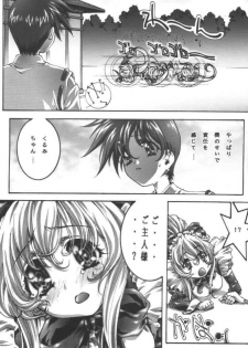[Bect (Aoume Kaito)] desire pureness (Steel Angel Kurumi) - page 7