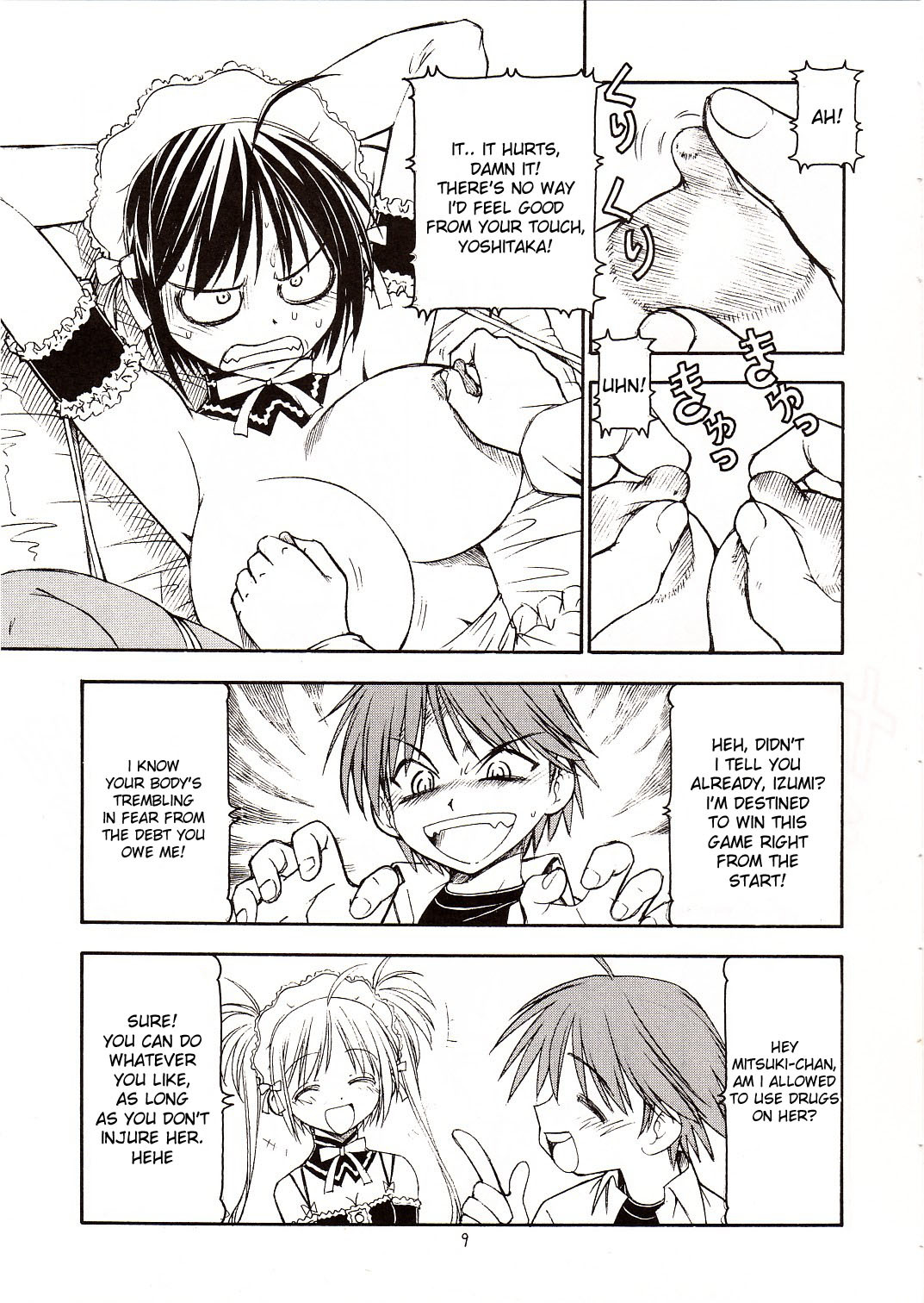 (C68) [Toraya (ITOYOKO)] Kore ga Kichiku na Goshujin-sama | He Is My Brutal Master (He is My Master) [English] [desudesu] page 10 full