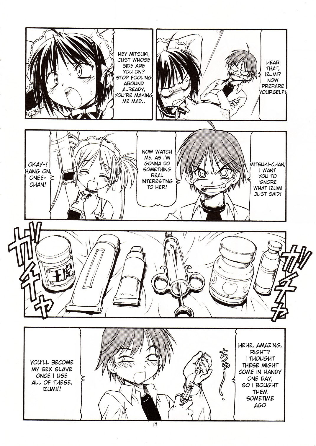 (C68) [Toraya (ITOYOKO)] Kore ga Kichiku na Goshujin-sama | He Is My Brutal Master (He is My Master) [English] [desudesu] page 11 full