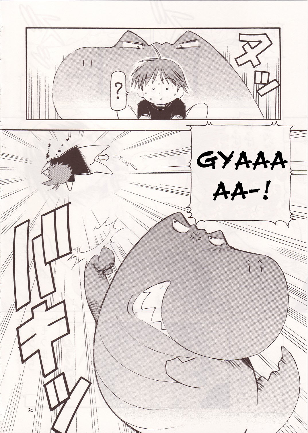 (C68) [Toraya (ITOYOKO)] Kore ga Kichiku na Goshujin-sama | He Is My Brutal Master (He is My Master) [English] [desudesu] page 31 full