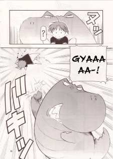 (C68) [Toraya (ITOYOKO)] Kore ga Kichiku na Goshujin-sama | He Is My Brutal Master (He is My Master) [English] [desudesu] - page 31
