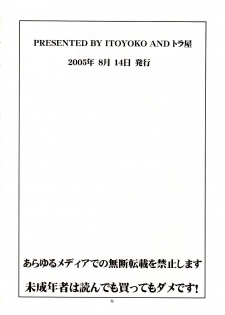 (C68) [Toraya (ITOYOKO)] Kore ga Kichiku na Goshujin-sama | He Is My Brutal Master (He is My Master) [English] [desudesu] - page 37